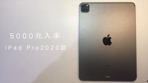 ipad pro2024最新爆料,革命性设计、强大性能与创新功能一览